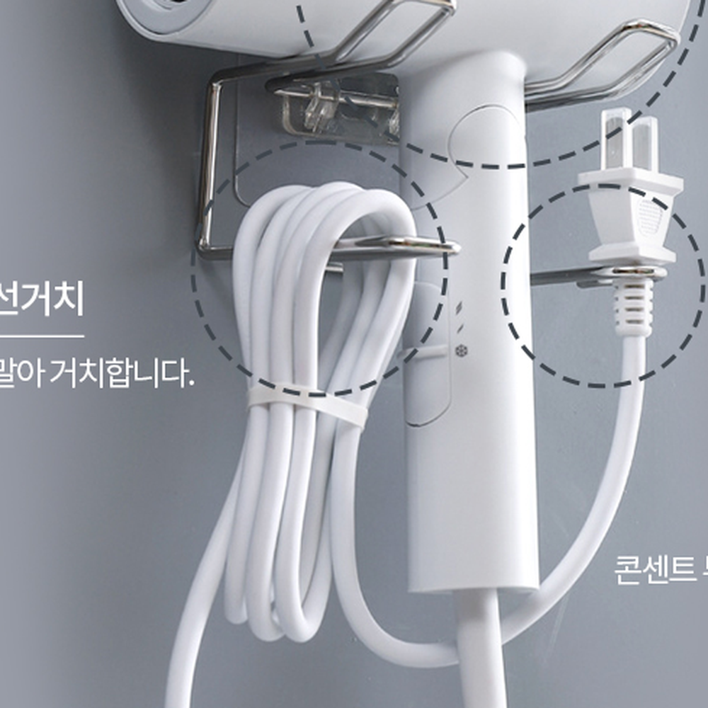 스텐304부착식드라이기홀더 라운드디자인욕실정리 무타공설치벽걸이형드라이기거치대 이미지 6