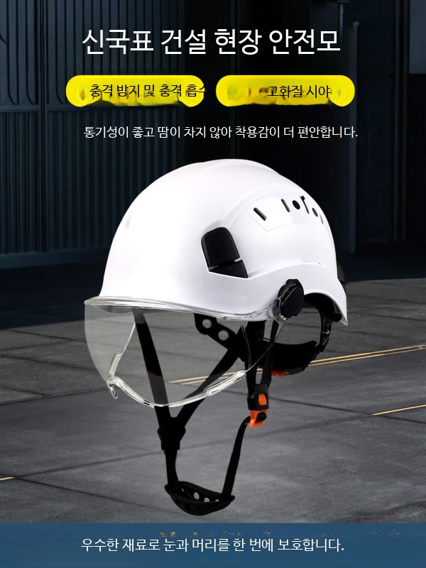 암벽 등반 안전모 등산 하프돔 산행 헬멧 여성 장비 - 상세 이미지 2