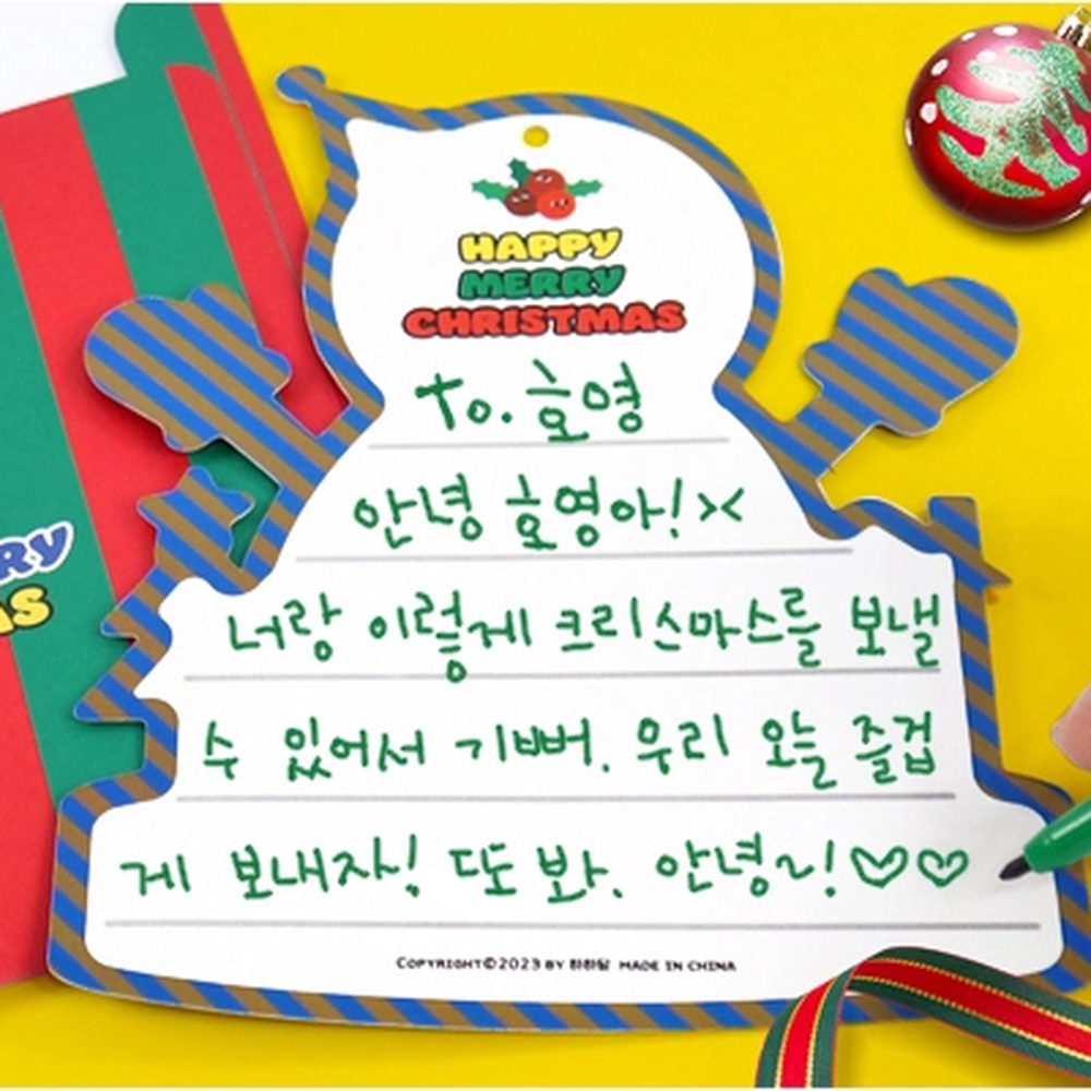 방과후수업 초등미술시간 크리스마스공예 만들기체험 포일아트DIY 성탄절꾸미기 이미지 6