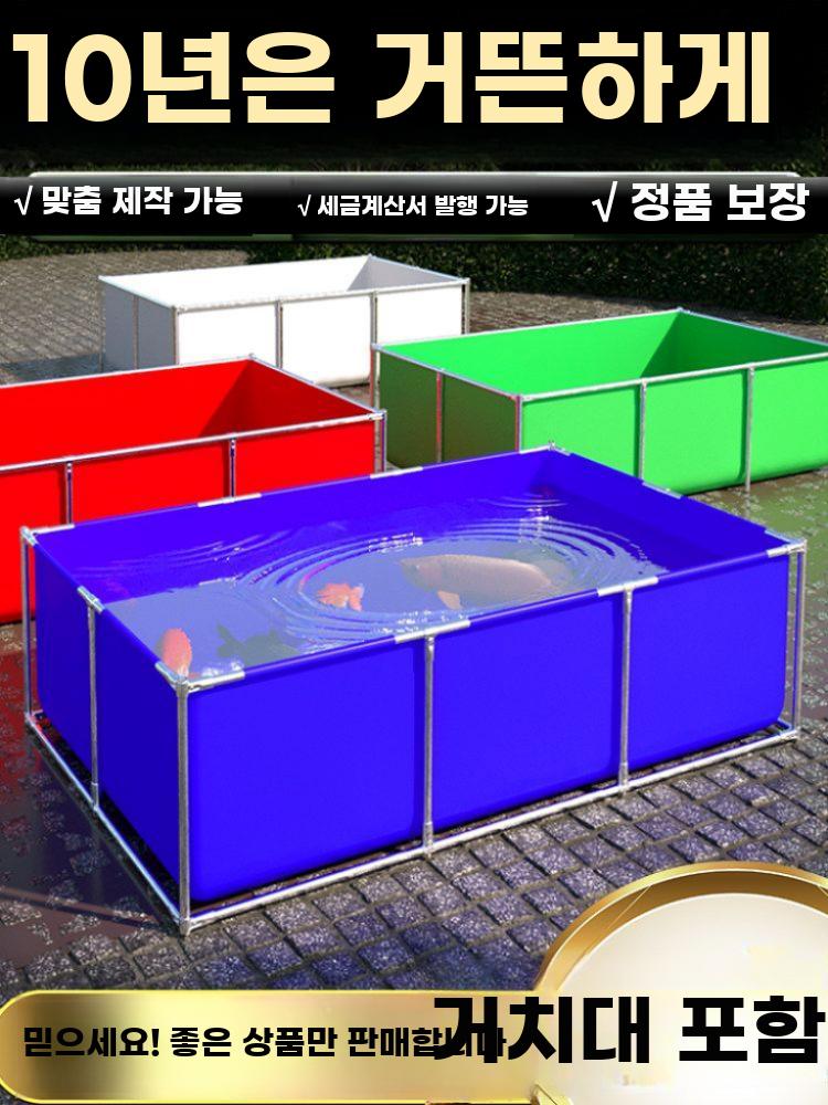 간이수조 방수포 물탱크 대형 탱크 물고기 연못 대형수조 0.5m 높이 1x1m - 상세 이미지 2