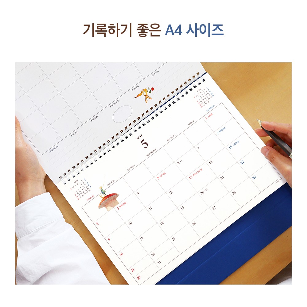 달력 2027 A4 데스크 캘린더 대형 27년 탁상달력 일러스트 어린왕자, 1개 - 상세 이미지 3
