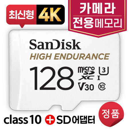 샌디스크 캐논 인스픽 S SD카드 메모리카드 128GB 4K카메라용