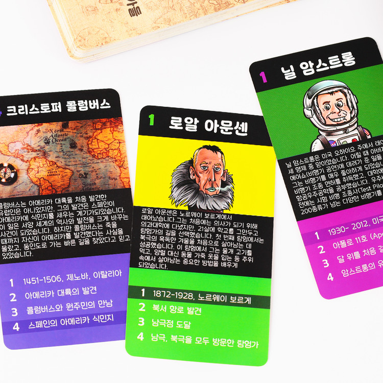 퍼플카우 고피쉬 개척자와 탐험가들 카드게임 휴대용 - 상세 이미지 2
