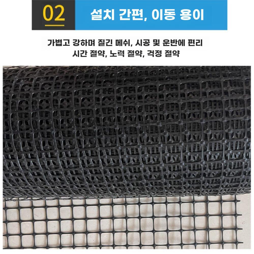 플라스틱 메쉬망 울타리 메쉬 양계망 휀스 펜스 닭장 보호 구멍 3.5cm 1x10m - 상세 이미지 4