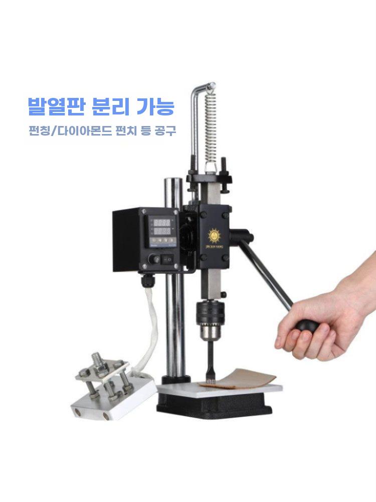 가열 프레스 스템핑기 불박기 각인기 히팅 핫프레스 5x7cm - 상세 이미지 4