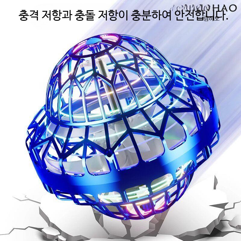 매직 부메랑볼 플라잉 공중부양 LED 무중력 야외 스피닝 - 상세 이미지 4
