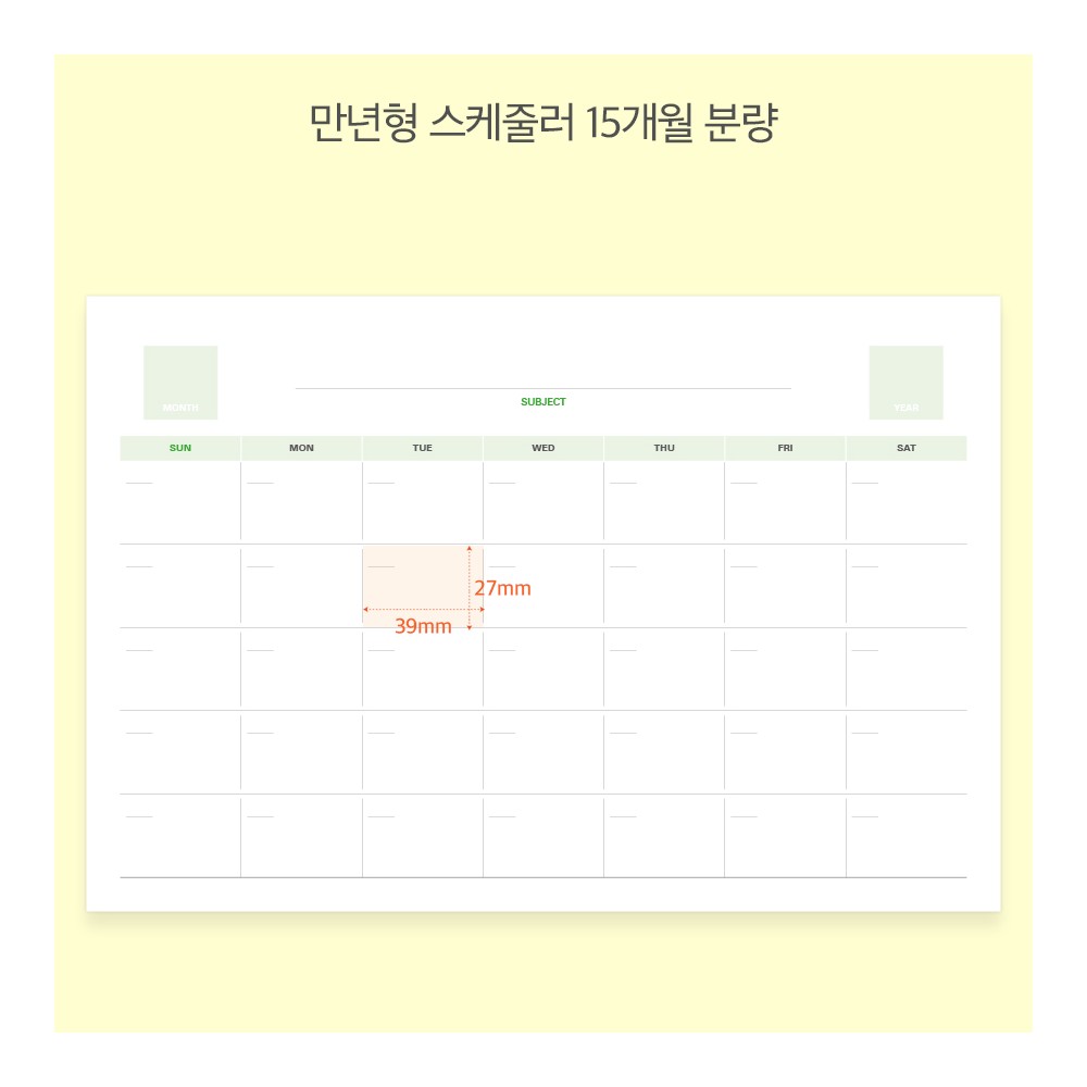 2027년 탁상달력 대형 27년 A4 달력 워크플랜 데스크 캘린더 인디고 프리즘 이미지 8