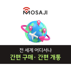미국 이심 버라이즌 eSIM 하와이 캐나다 칸쿤 E심 무제한 7일 매일2... 솔직 후기 | 실사용자 리뷰 분석 - 상품 이미지 2