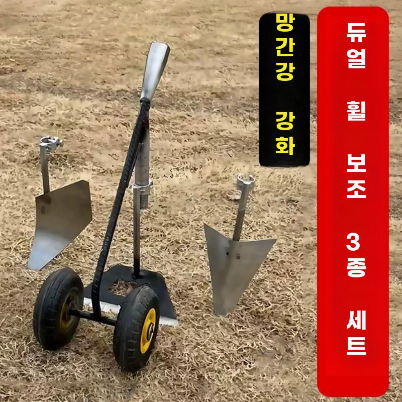 수동배토기 농업용 편심쟁기 밭갈이 고랑기 토양관리 농기구 사각 괭이 - 상세 이미지 4