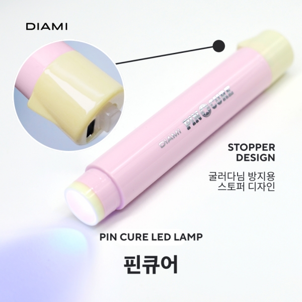 다이아미 New 핀큐어 램프 3wt (충전식 휴대용 램프) - 상품 이미지