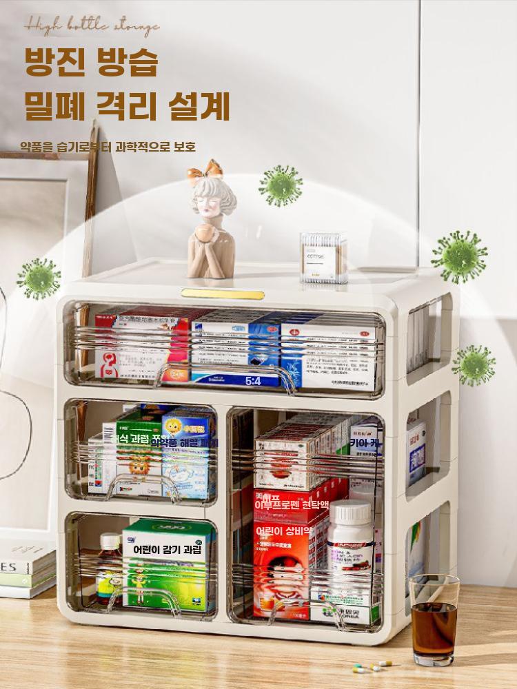 서랍식 약상자 수납상자 보관 케이스 가정용 다용도 A - 상세 이미지 5
