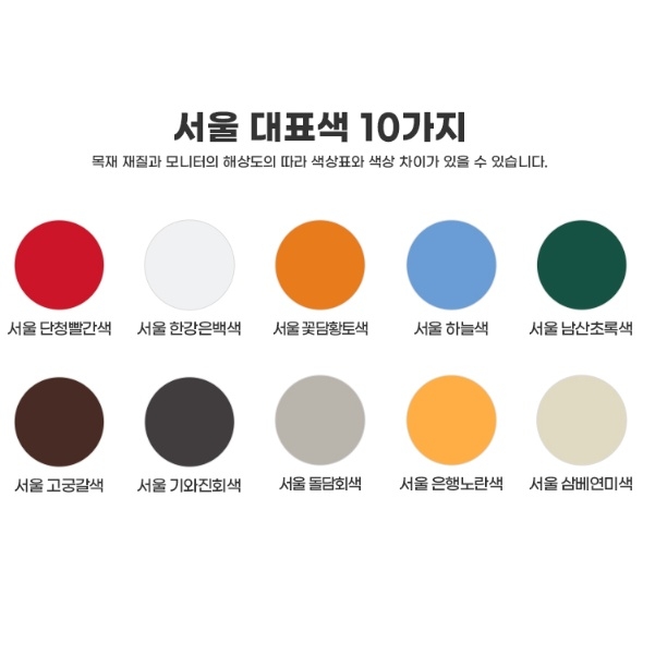목공방 리폼 원목페인트 우드스테인 750ml 본덱스 프리미엄 오보코트 이미지 7