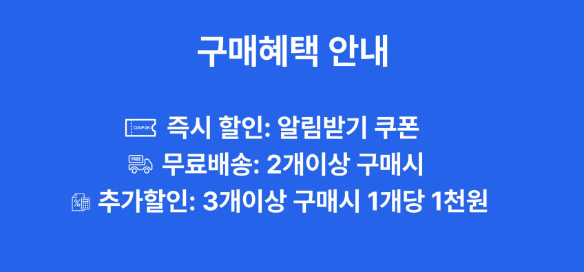 쿨핏 여름 넥워머 바라클라바 쿨 냉감 아쿠아 멀티스카프 목토시 버프 메쉬 러닝 등산 판매처 상세 정보 이미지 1