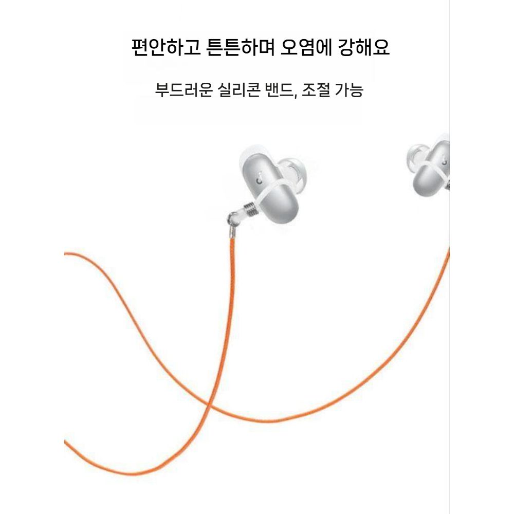 리버티5 프로 맥스 이어 클립 분실 방지 스트랩 이어훅 체인 목걸이 - 상세 이미지 2