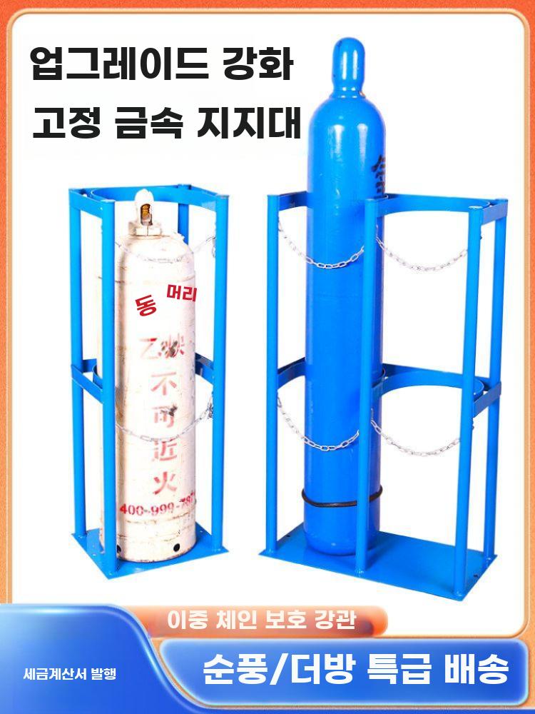 거치대 지지대 안전 보관함 가스통 보관대 이동식 실린더 1병 - 상세 이미지 3