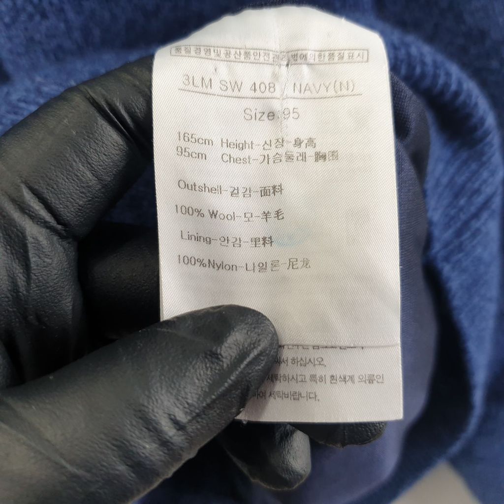 루이까스텔 네이비 남자 니트 95 N9114 - 상세 이미지 5