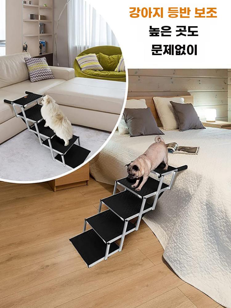 대형견 계단 사다리 차량용 자동차 경사 반려견 애견 5단 - 상세 이미지 5