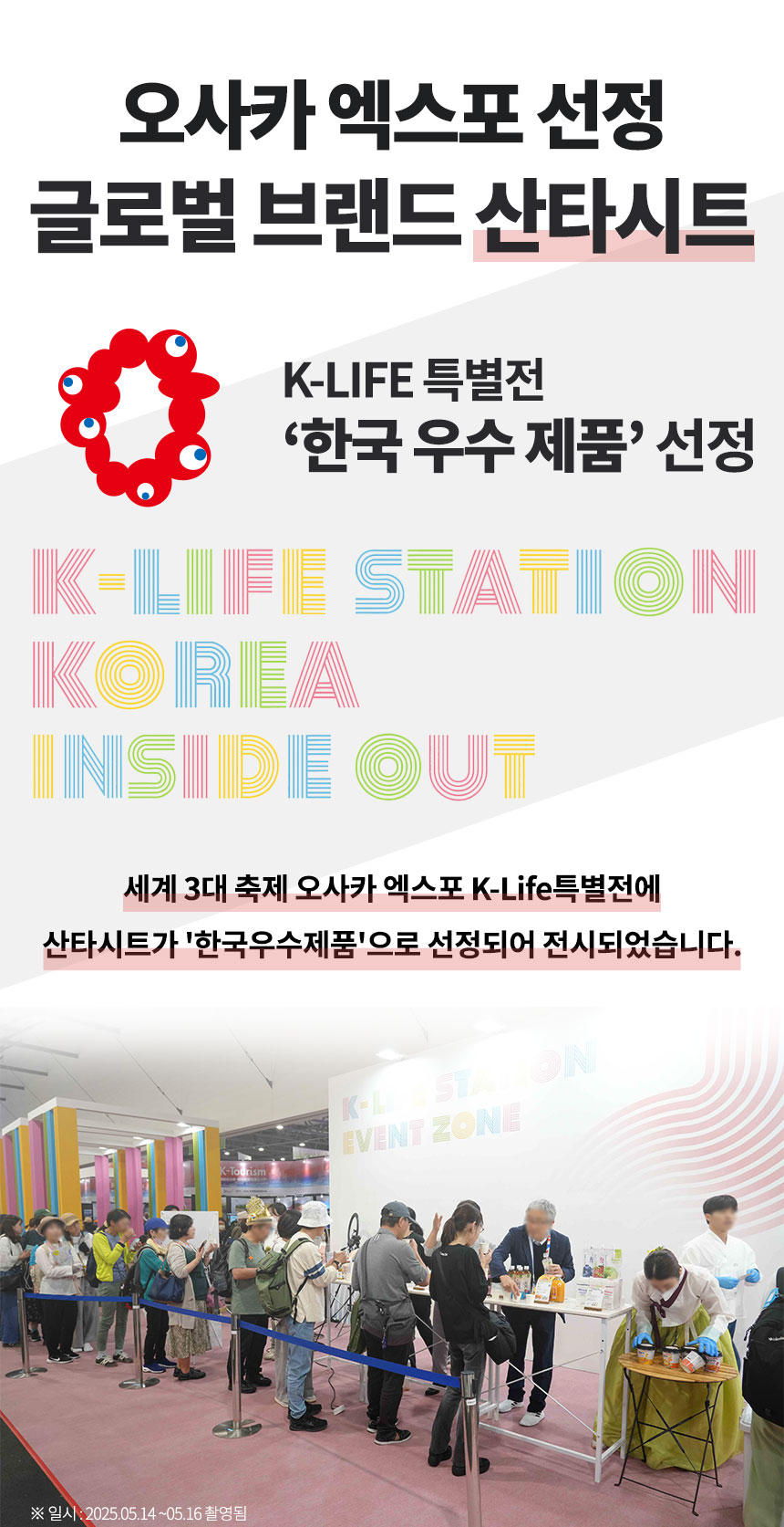 미국공식FDA등록 PBM 복합6파장 전자파X 근적외선 가정용 좌욕기 임산부 원적외선 산타시트 판매처 상세 정보 이미지 2