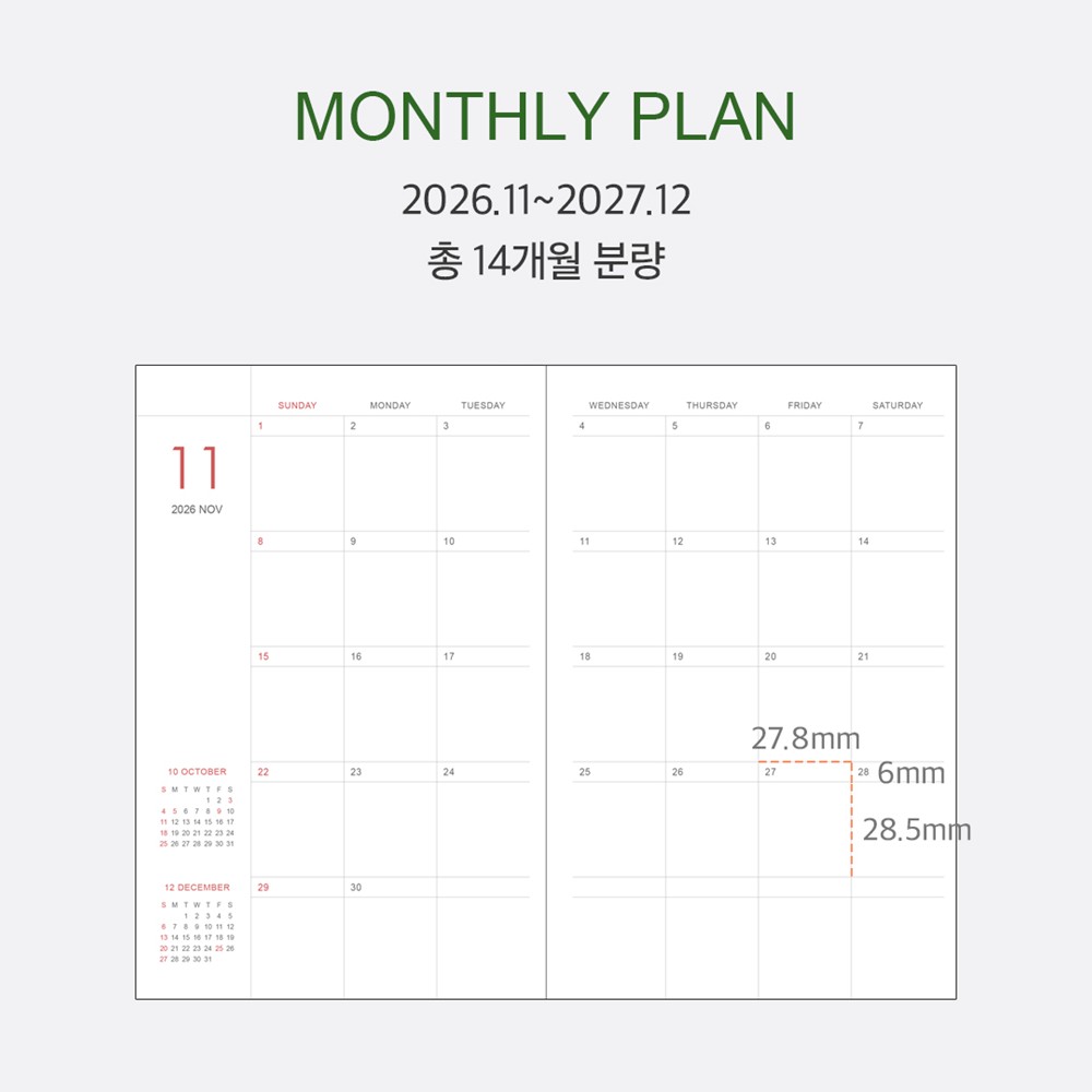 2027년 다이어리 직장인 업무용 2027 B6 위클리 프리즘 2027년 인디고 주간 교무수첩 이미지 6