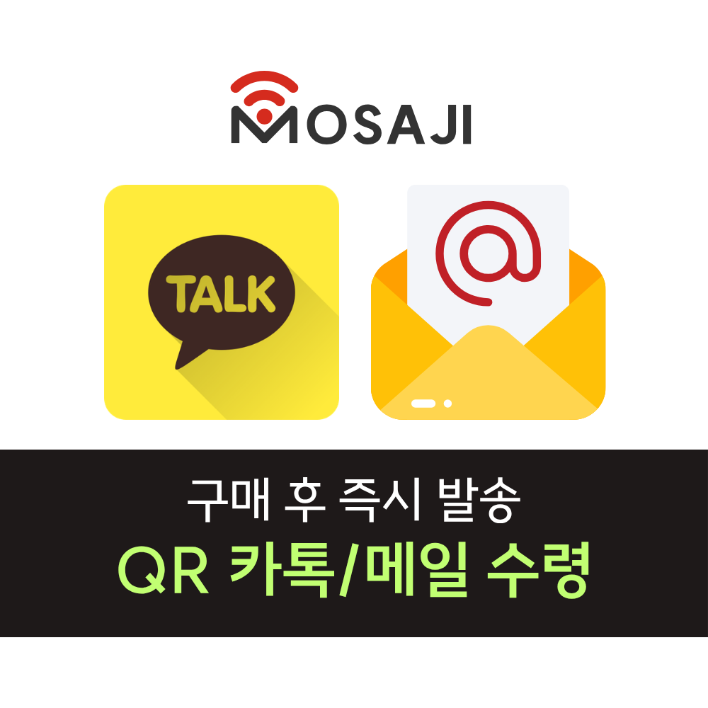 이집트 이심 eSIM 튀니지 모로코 아프리카 E심 1일 무제한 데이터 - 상세 이미지 2