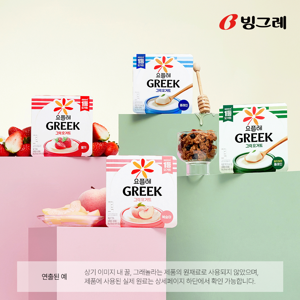 빙그레 요플레 그릭 플레인, 80g, 4개 - 상세 이미지 4