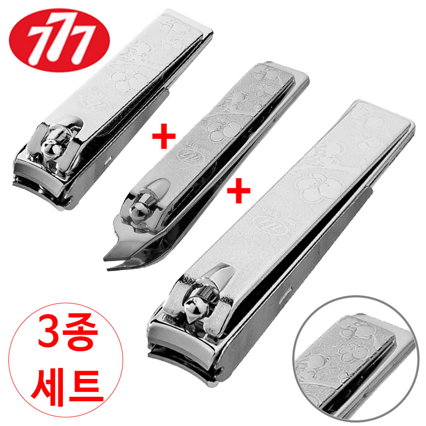 777 쓰리세븐 (N-621YSC+CT-121YC+N-221YSC) 손톱깍이 3종세트 손 발톱 깍이 손톱 깍기 소형 대형 큐티클 깍이 - 메인 이미지
