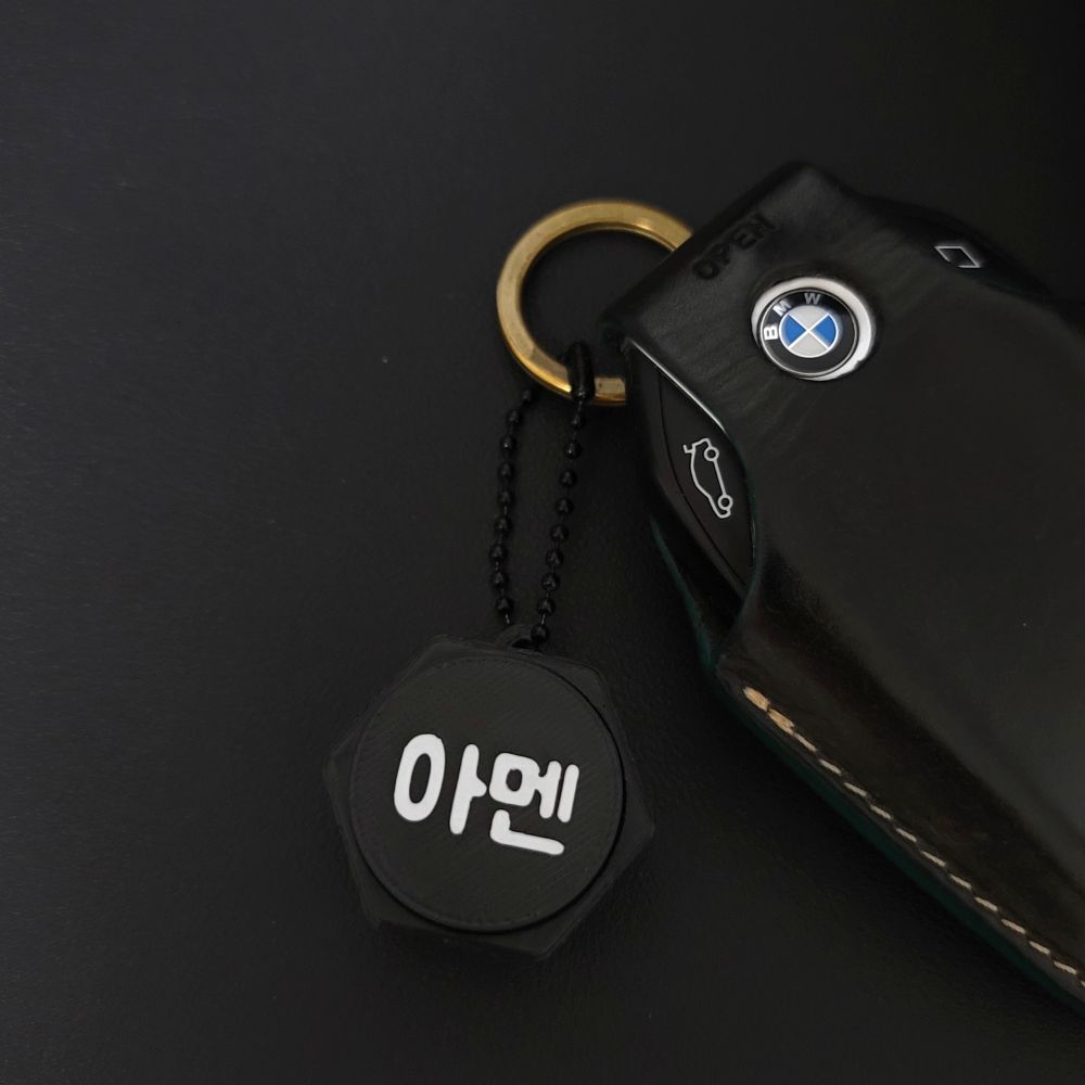 아멘 십자가 키캡 키링 교회 굿즈 클리커 - 상세 이미지 5