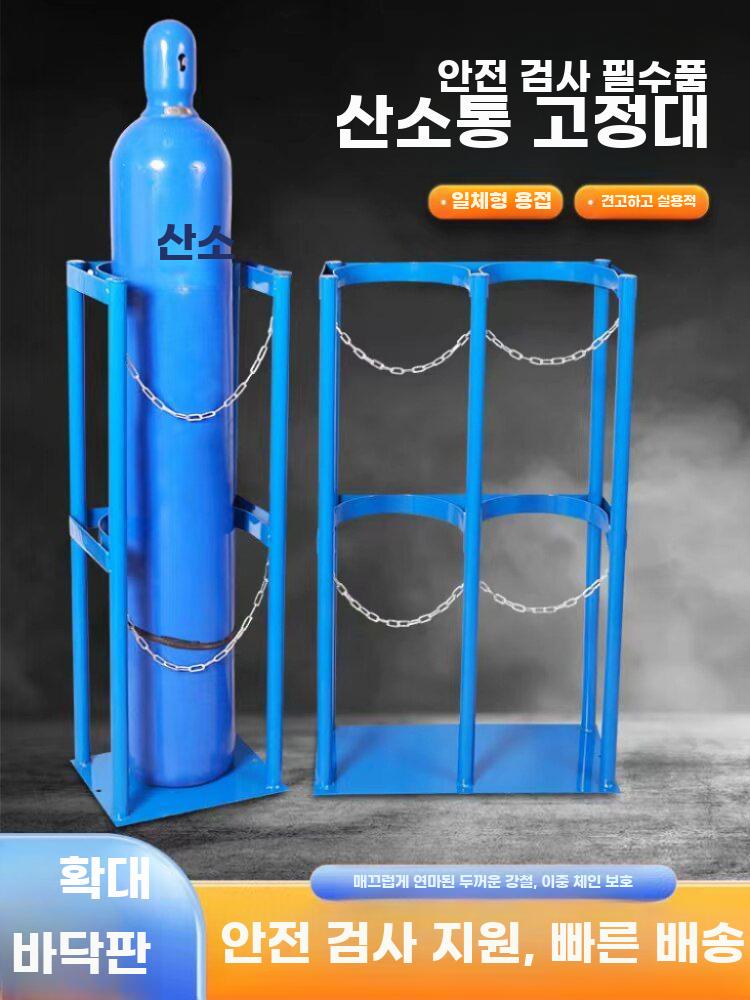 거치대 지지대 안전 보관함 가스통 보관대 이동식 실린더 1병 - 상세 이미지 2