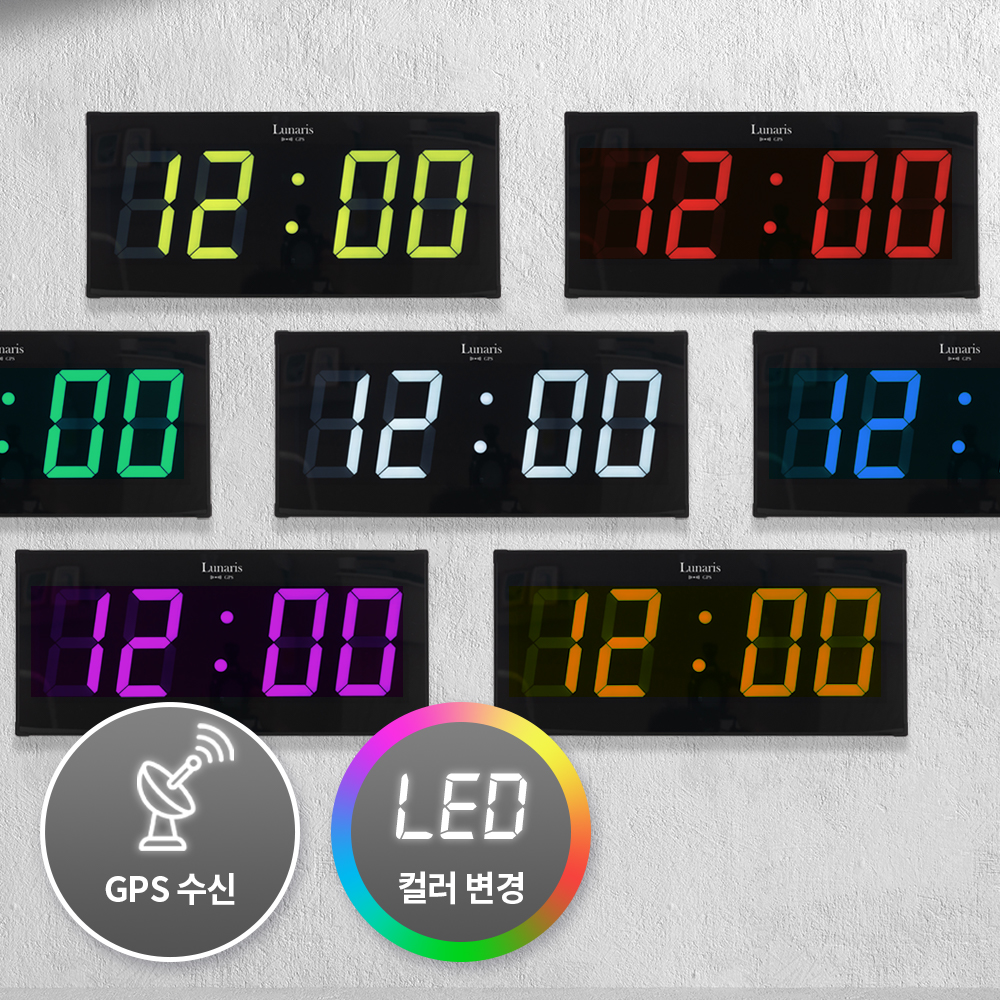 국산 루나리스 GPS수신 LED 벽시계 디지털 전자 대형 벽걸이시계 무소음 사무실 포커스 - 상세 이미지 3