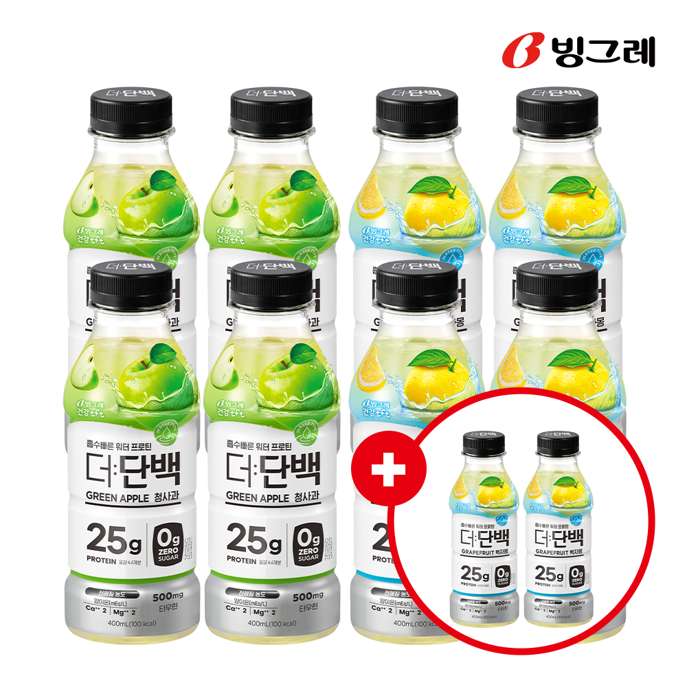 빙그레 더단백 워터 프로틴 400ml 백자몽 4개입+청사과 4개입+증정 백자몽 2개입 - 상품 이미지