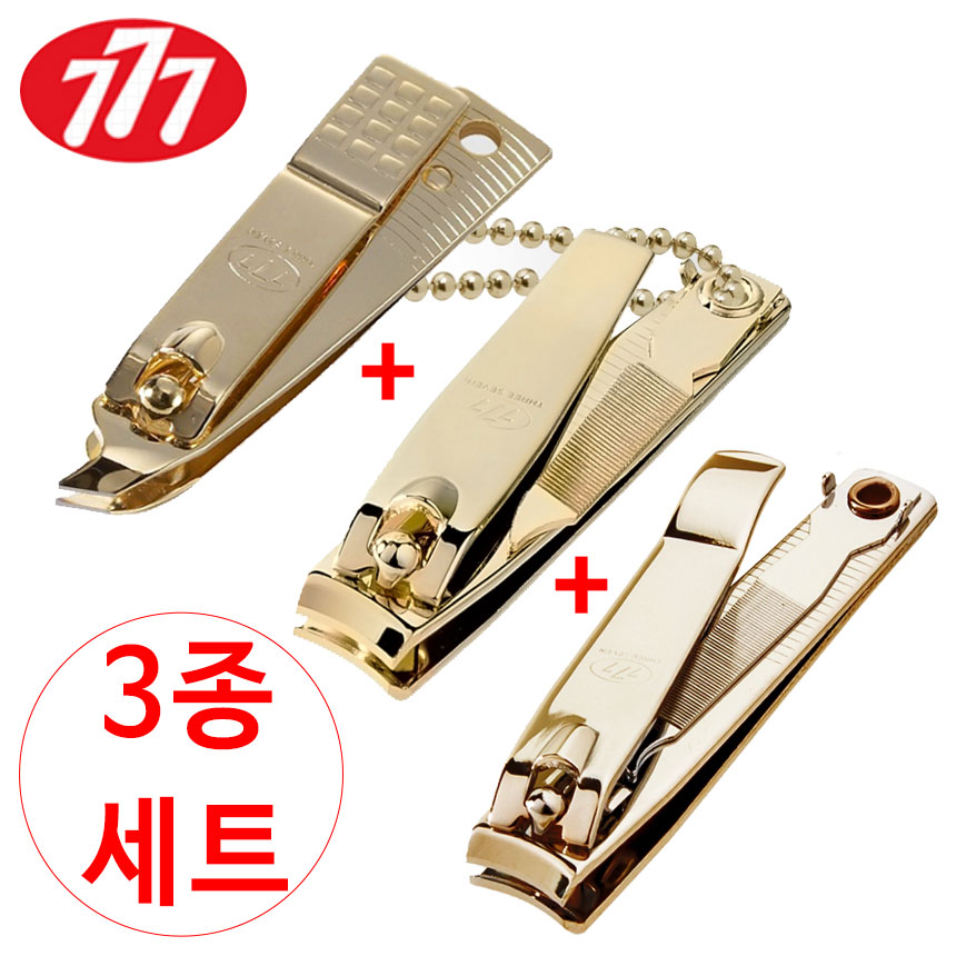 777 쓰리세븐 (CT-121ZG+N-608FG+N-211G) 손톱깍이 3종세트 손 발톱 깍이 손톱 깍기 소형 큐티클 깍이 - 메인 이미지