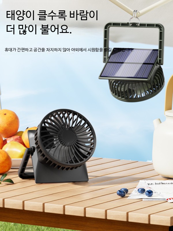 야외 휴대용 미니 태양광선풍기 태양열 충전 벽걸이 겸용 선풍기 - 상세 이미지 5