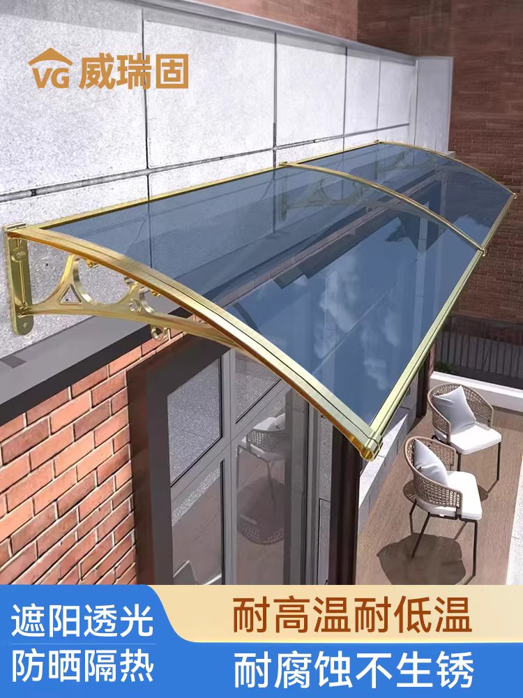 투명 렉산 넥산 어닝 차양막 용품 현관 비가림 처마 지붕 80cm 이미지 6
