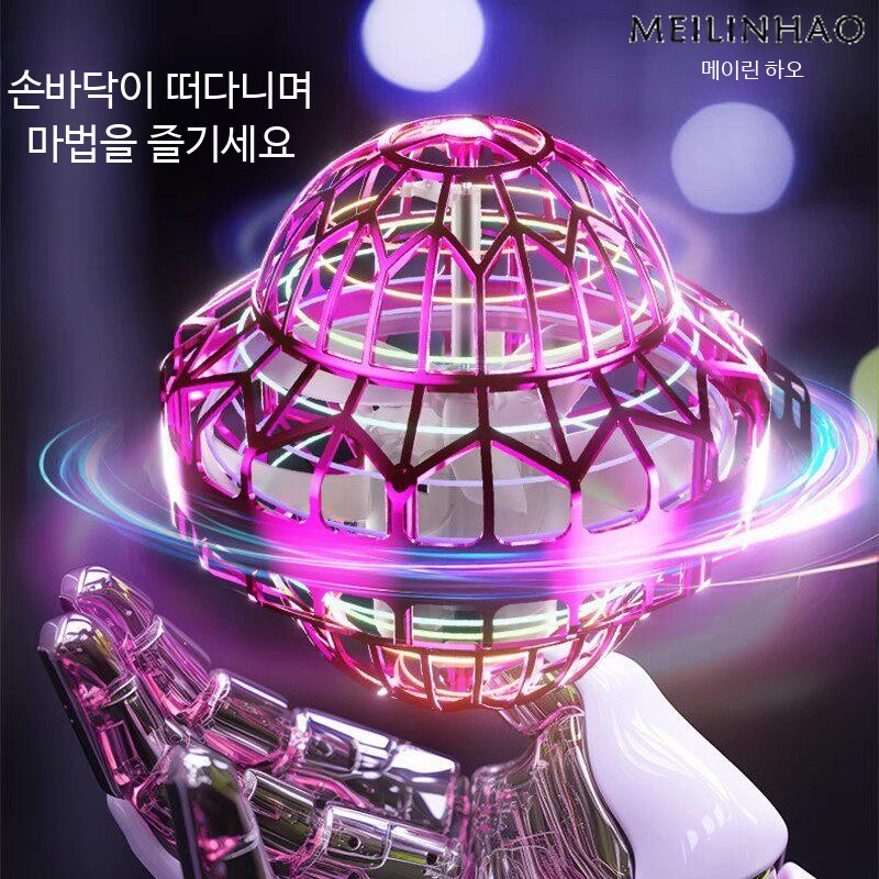 매직 부메랑볼 플라잉 공중부양 LED 무중력 야외 스피닝 이미지 6
