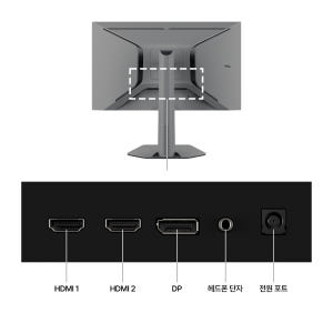 TCL Mini LED 27P2A 게이밍 모니터 200Hz 상세 이미지 10