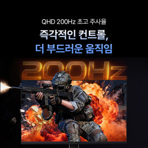 TCL Mini LED 27P2A 게이밍 모니터 200Hz 상세 이미지 6