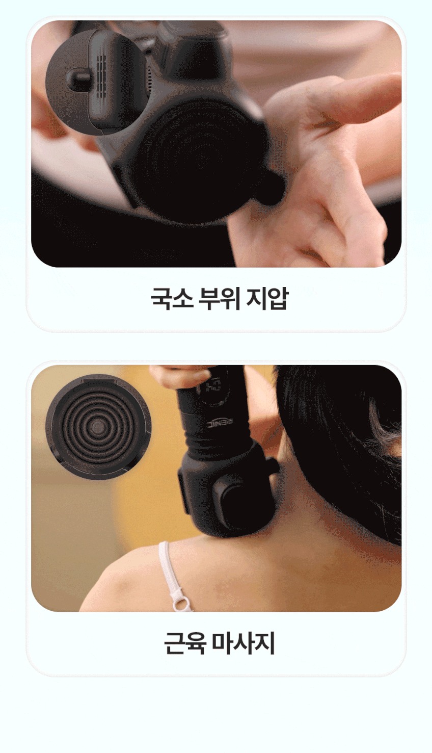 레닉 더원 마사지건 4 in 1 근육 회복 마사지기 냉찜질 온찜질 근적외선 지압 진동 판매처 상세 정보 이미지 4