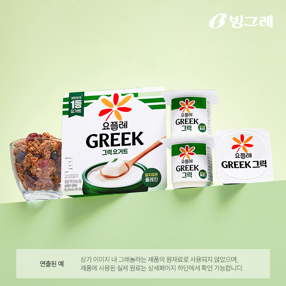 빙그레 요플레 그릭 달지않은 플레인, 80g, 4개 - 상품 이미지