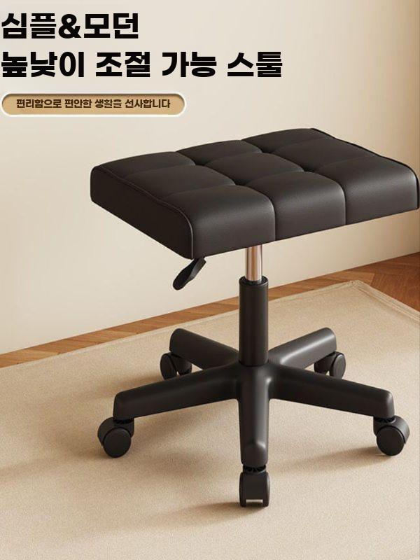 이동식 의자 회전식 체어 스툴 휴대용 미용실 병원 카운터 블랙 - 상세 이미지 4