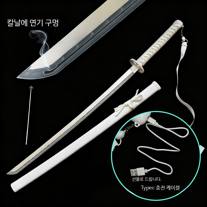 블리치 참백도 LED 발광 칼 수백설 일본검 소데노시라유키 카타나 목검 화이트 - 상세 이미지 5