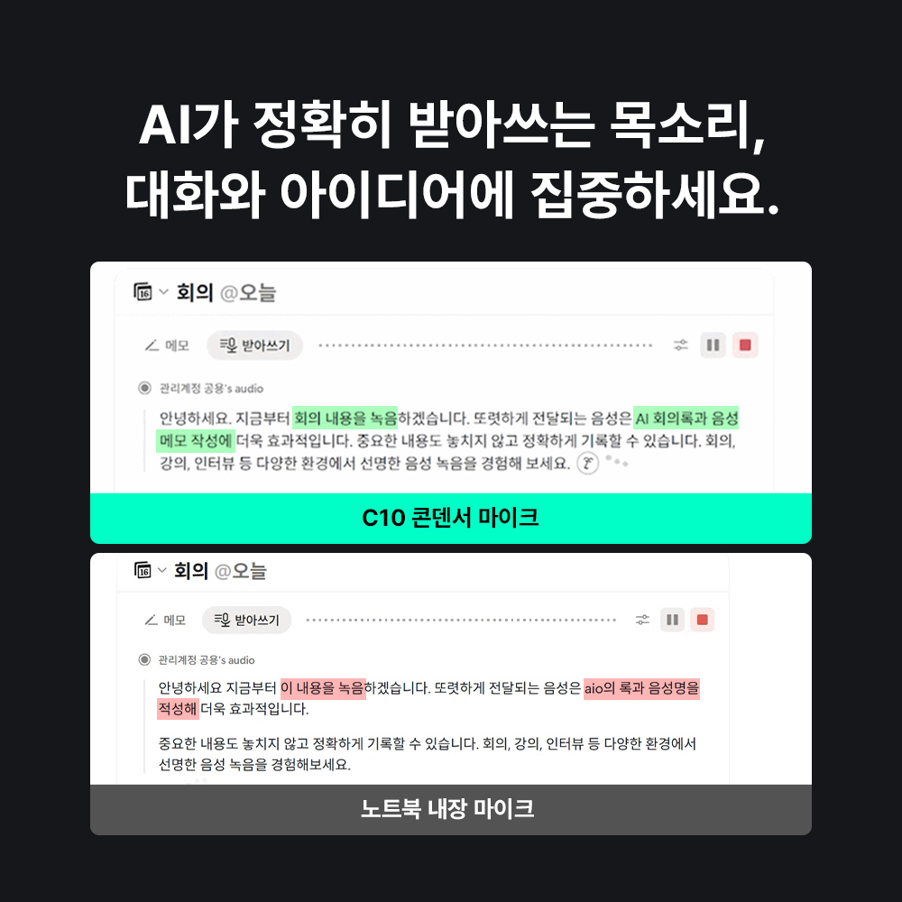 마타스튜디오 C10 콘덴서 방송용 녹음 USB 스탠드 유튜버 마이크 강의 구즈넥 상품 이미지