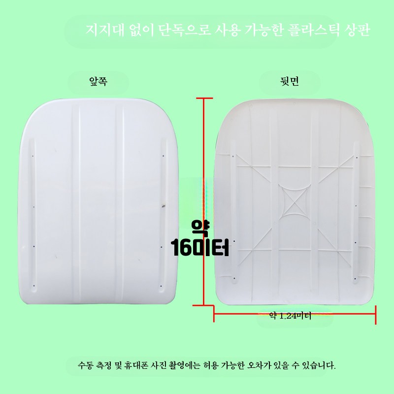 트랙터차양막 농기계 지붕 천막 방수 단열 햇빛 차광막 차량용 캐노피 레드 상판+사선지지대 기본형 이미지 6