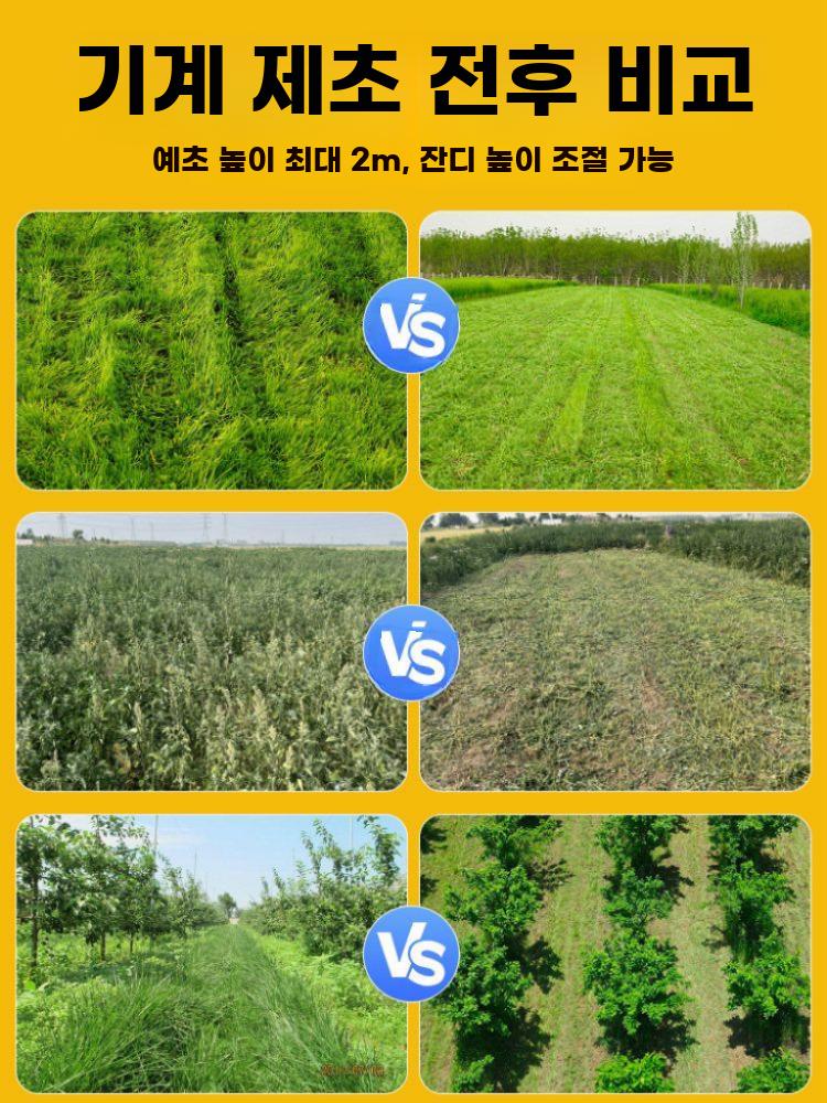 리모컨예초기 무선조종 원격 RC 긴풀제초기 엔진 주행식 가솔린 - 상세 이미지 5