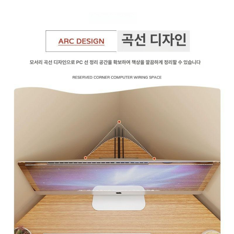 코너책상 컴퓨터 게이밍 ㄱ자 기억자 L자 모서리 화이트 오픈 스타일 57x57cm 웜화이트