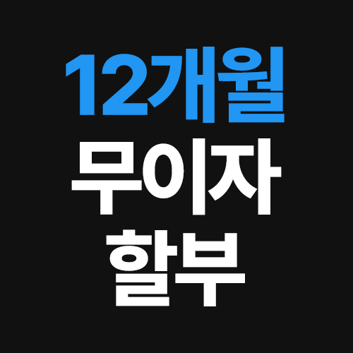 휴고스 이동식에어컨 냉방기 산업용 업소용 대용량 3구 - 상세 이미지 4