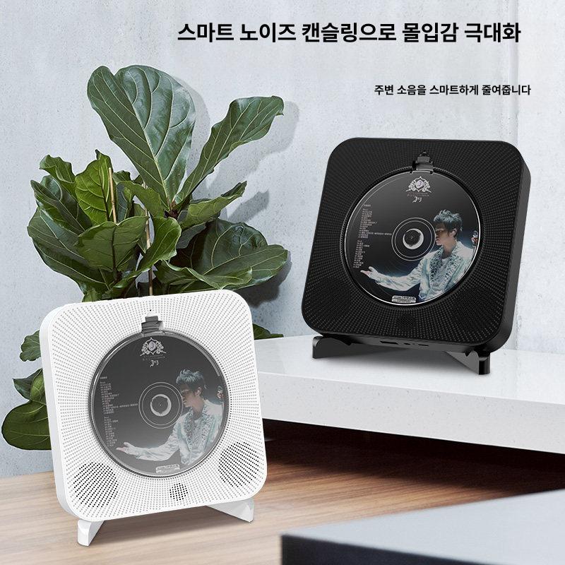 cd플레이어 블루투스 무선 휴대용 레트로 벽걸이 스피커 화이트 - 상세 이미지 4