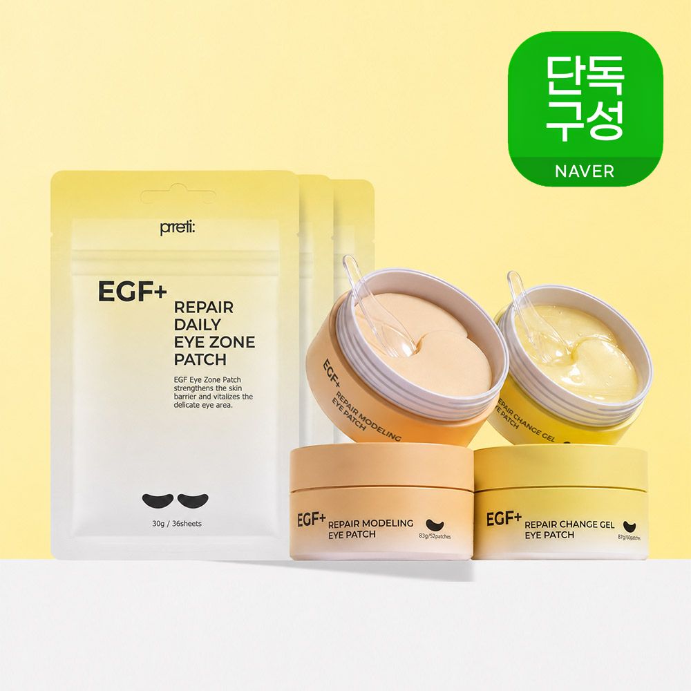 [단독 구성] EGF+ 스페셜 아이패치 3종 세트 (모델링 아이패치 52매입+체인지겔 아이패치 60매입+아이존 패치 36매입x3팩) - 상품 이미지