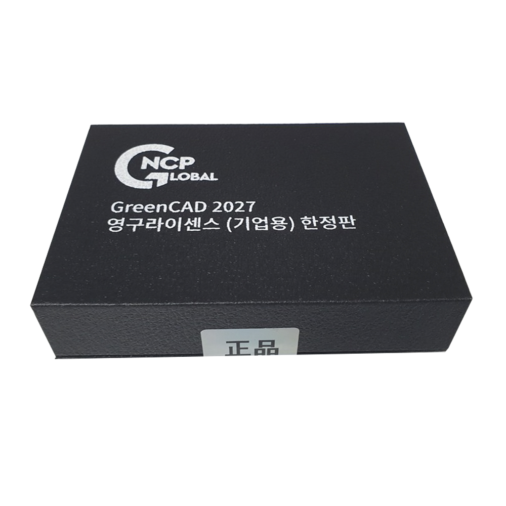 그린캐드 GreenCAD 2027 Standard USB 보안 버전 기업용 영구사용 (폐쇄망용) 국산CAD - 상품 이미지