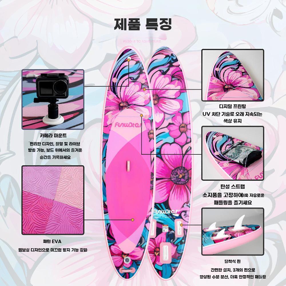 패들보드 서핑보드 수상레저 수상 보드 입문용 여름 핑크 - 상세 이미지 5