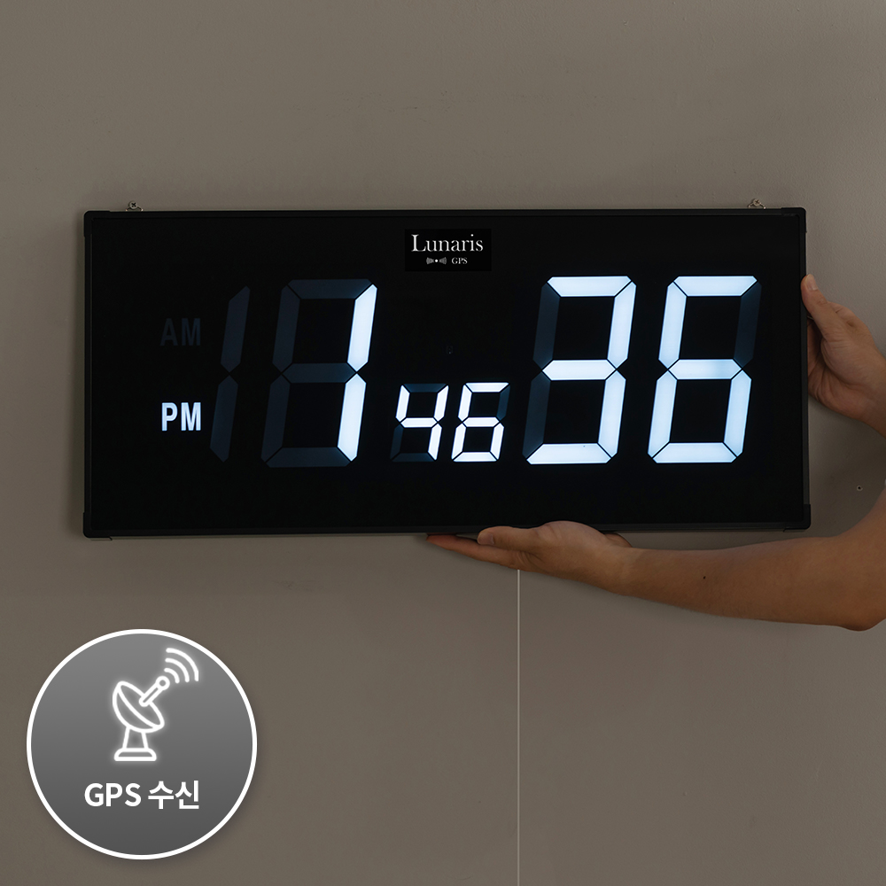 국산 루나리스 GPS수신 LED 벽시계 디지털 전자 대형 벽걸이시계 무소음 사무실 포커스 - 상세 이미지 5